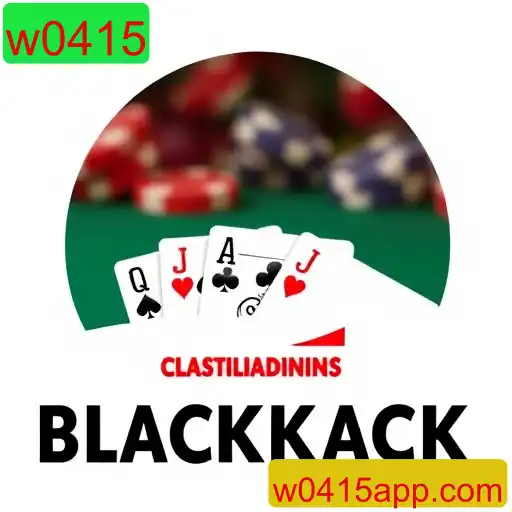 Blackjack