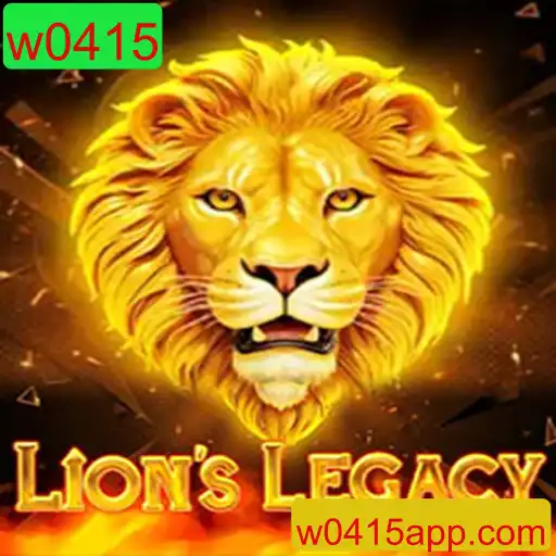LionsLegacy: Uma Jornada Épica e suas Regras