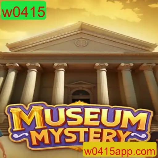 Desbravando os Segredos de MuseumMystery: Um Jogo de Suspense e Aventura