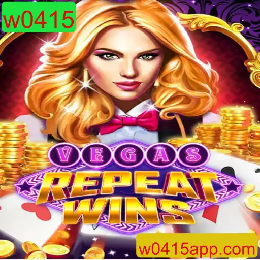 VegasRepeatWins: Conheça o Novo Fenômeno dos Jogos de Azar