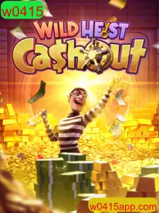 Explorando o Fascinante Mundo do WildHeistCashout